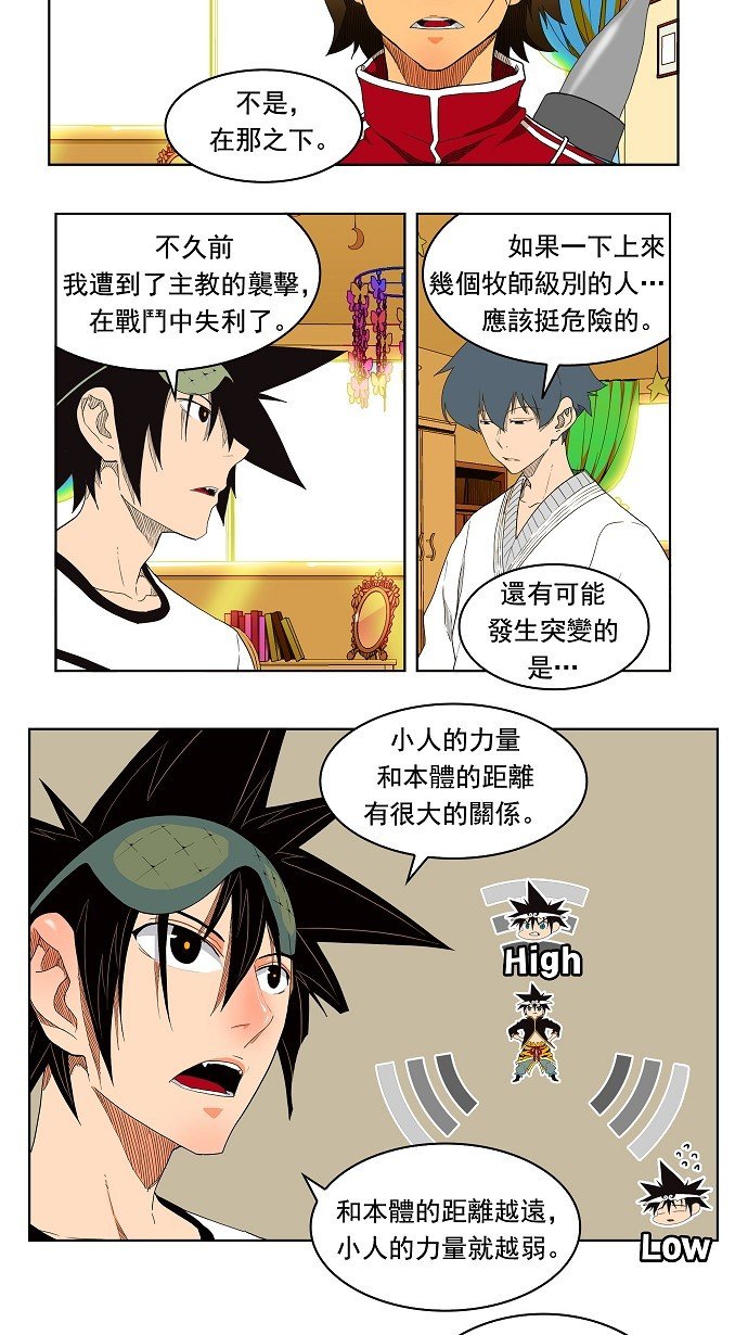 第176话