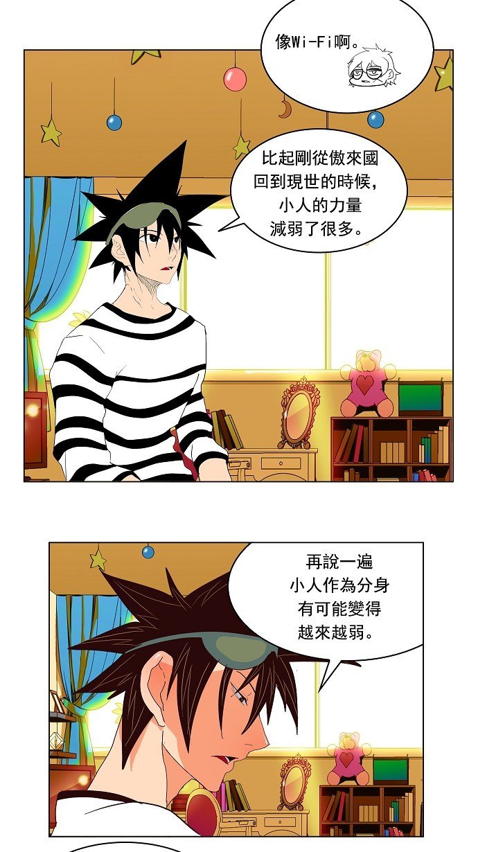 第176话