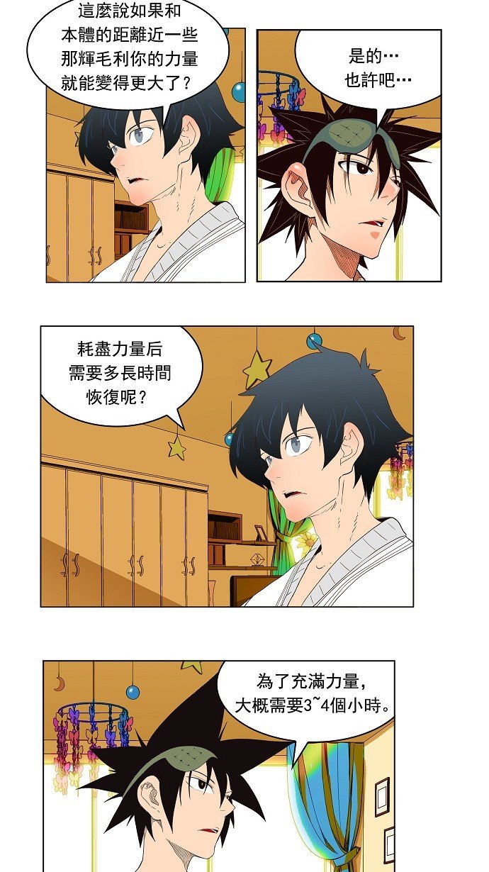 第176话