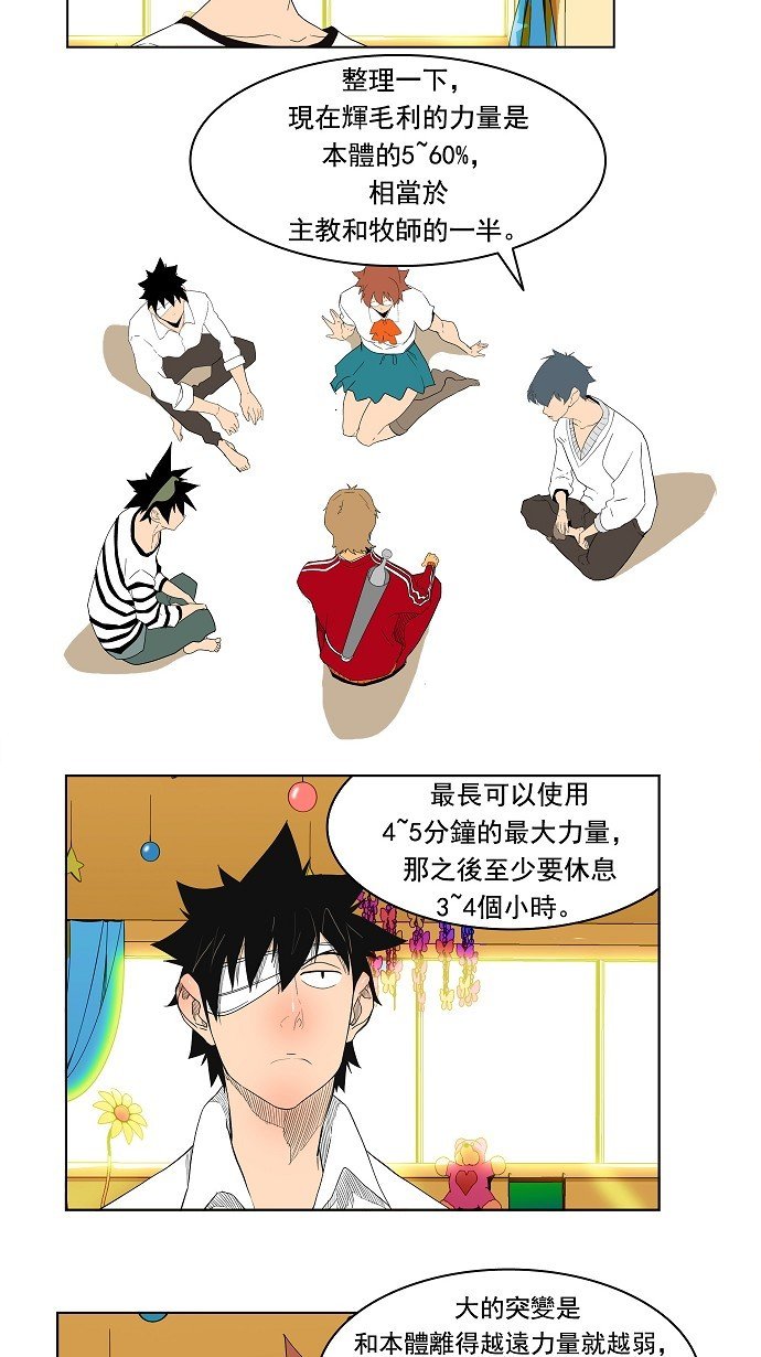 第176话