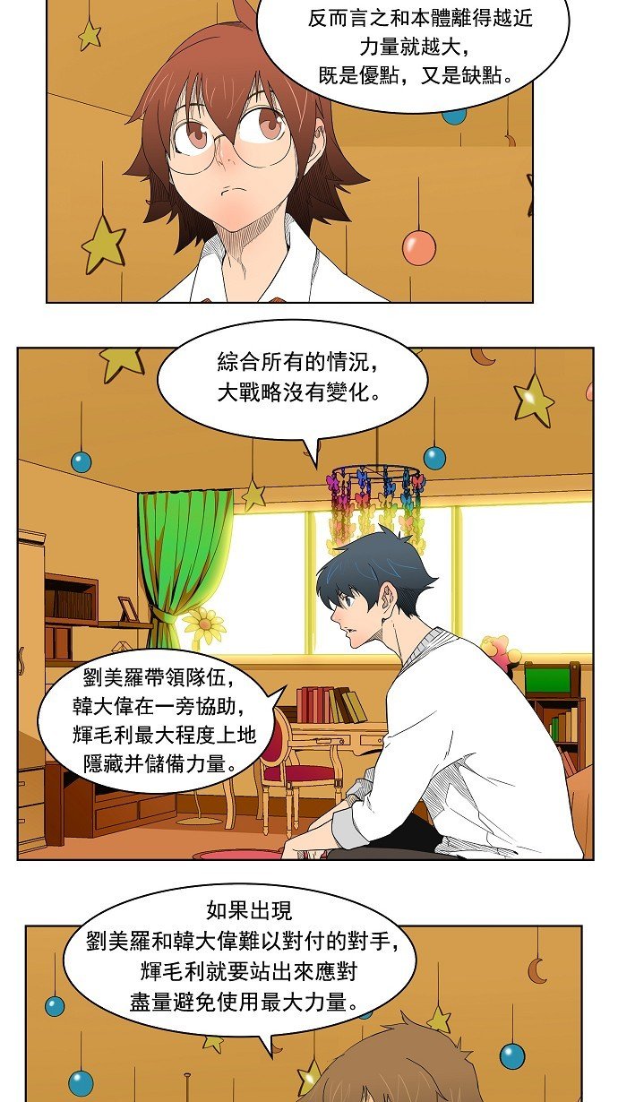 第176话
