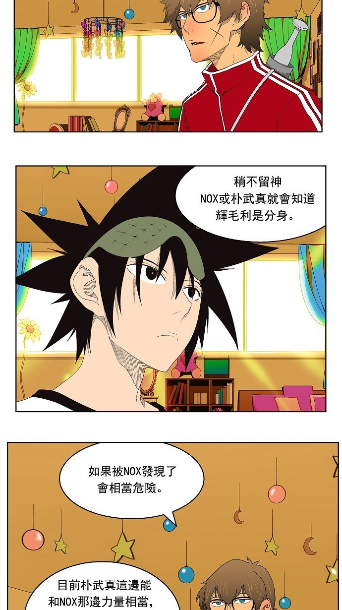 第176话