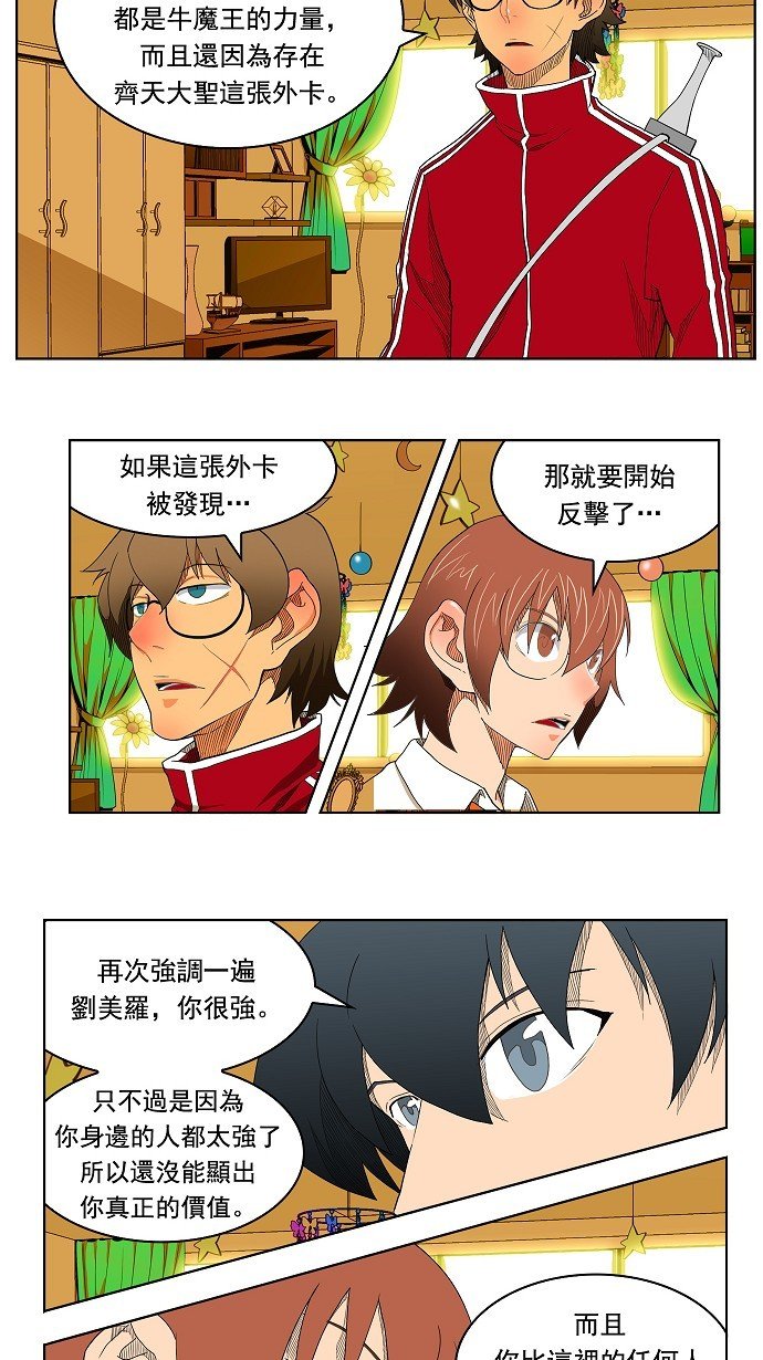 第176话