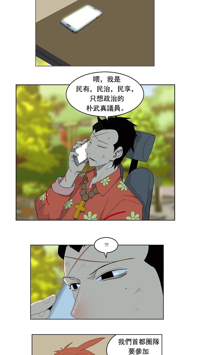 第176话