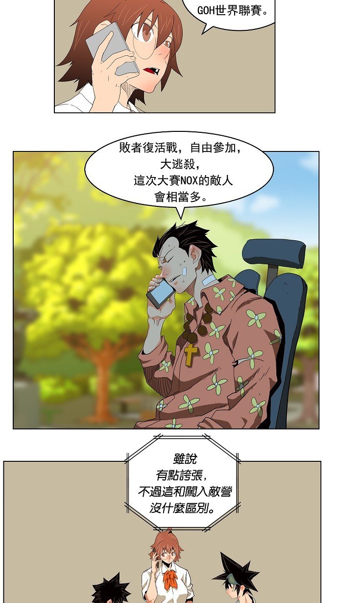 第176话