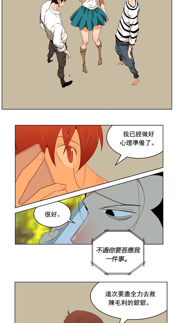 第176话