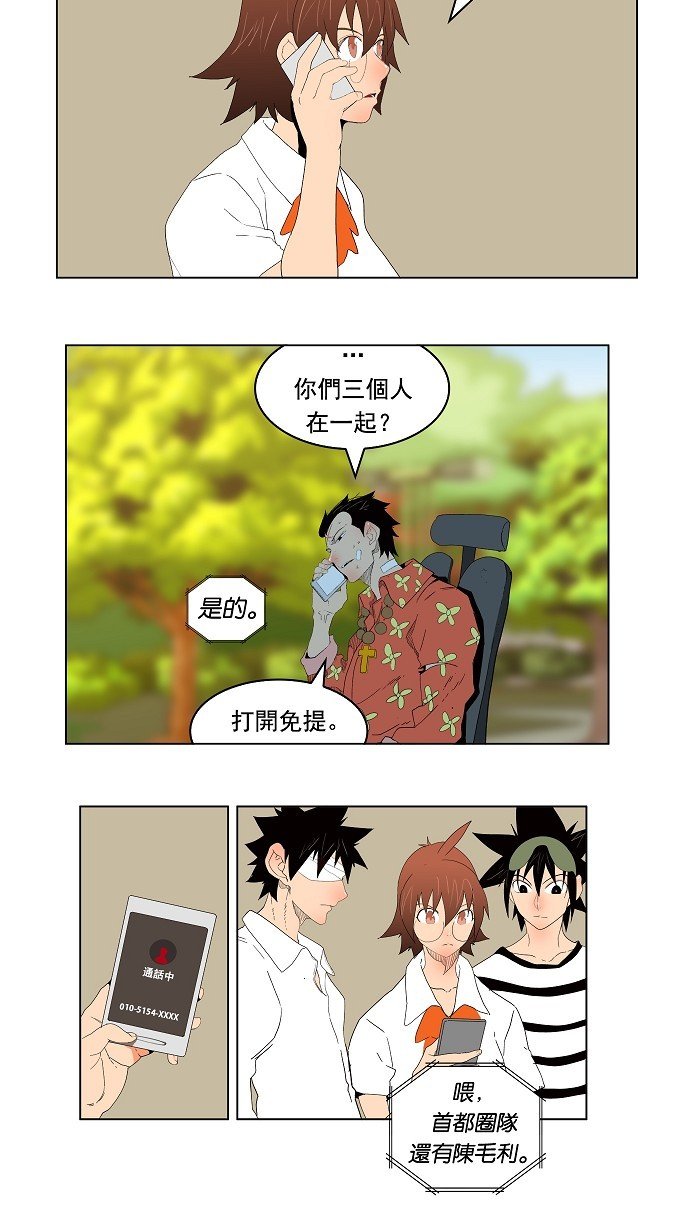 第176话