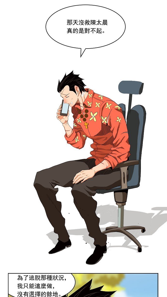 第176话