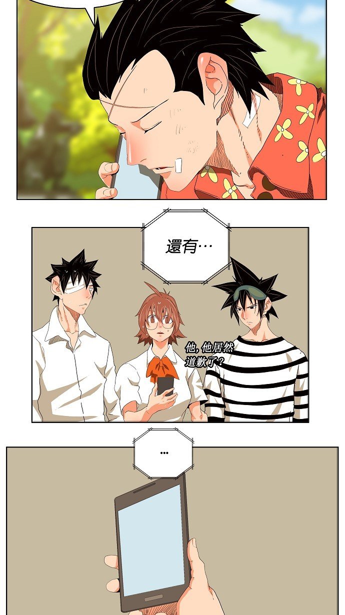 第176话