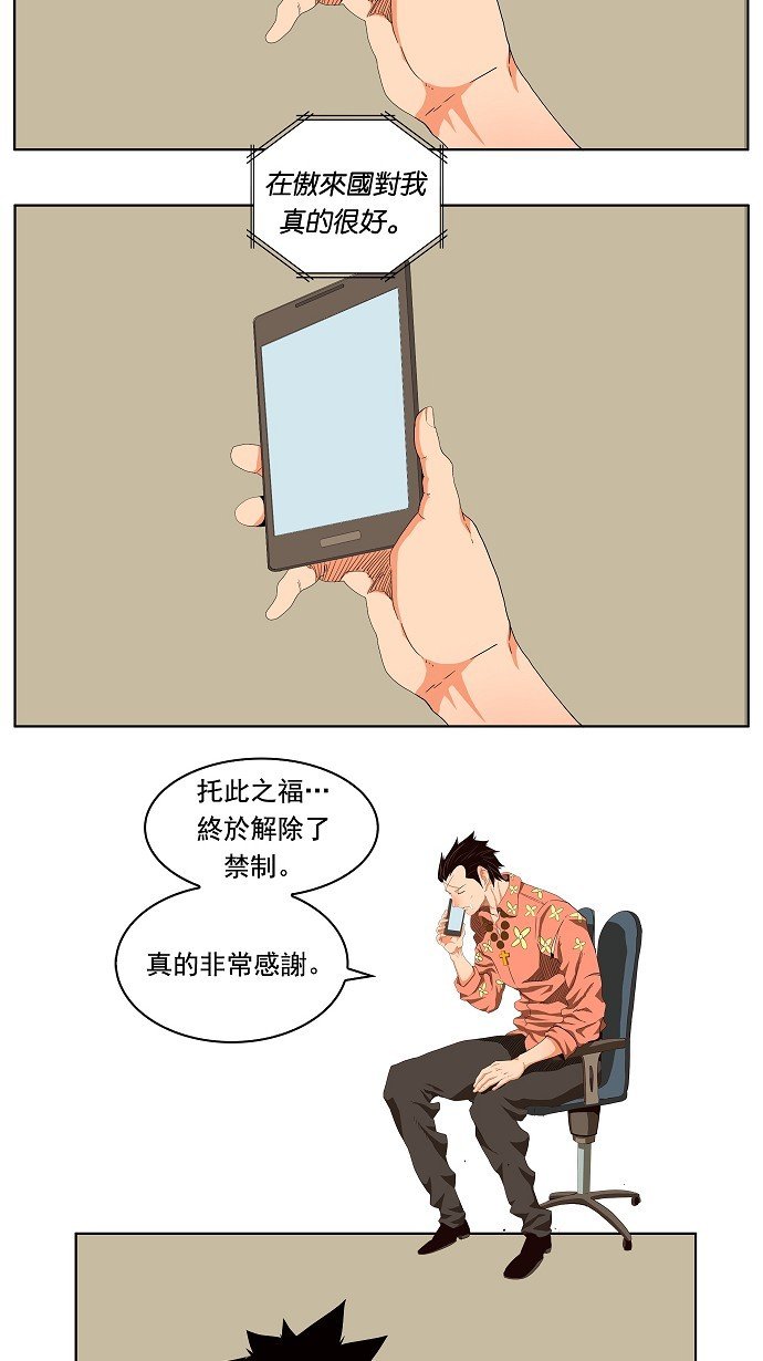 第176话