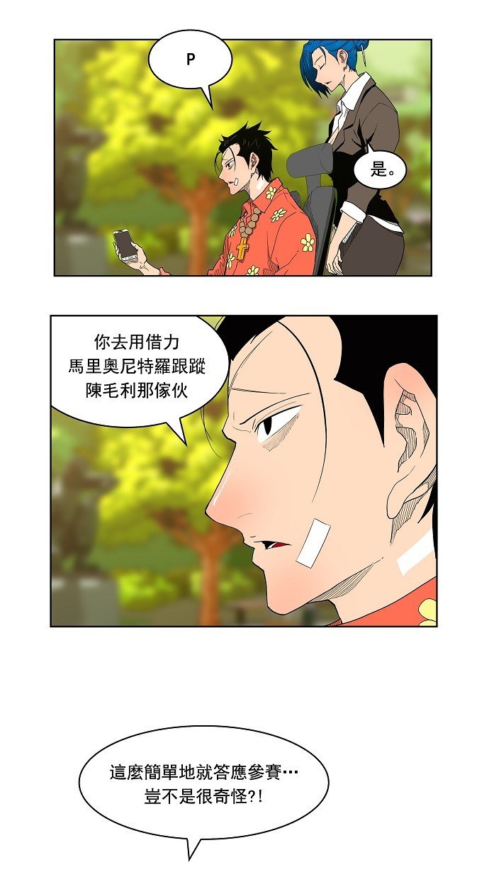 第176话