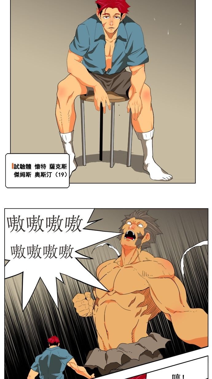 第177话