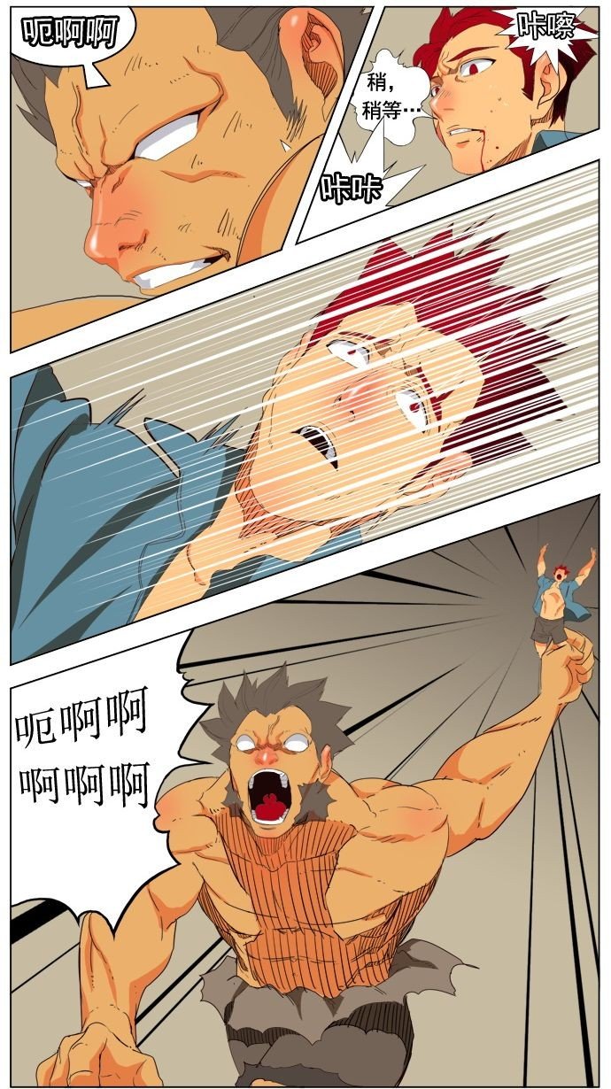 第177话