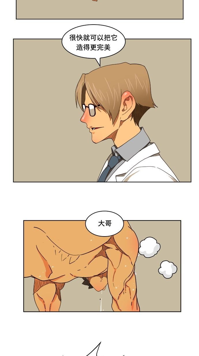 第177话