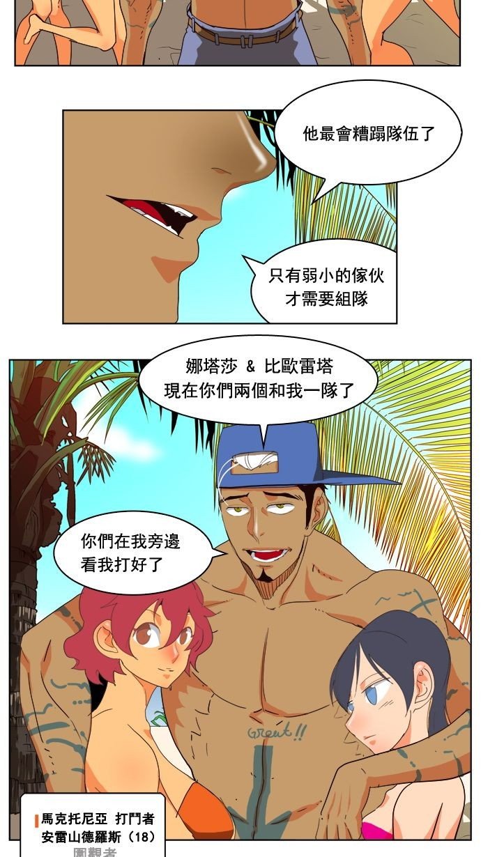 第177话