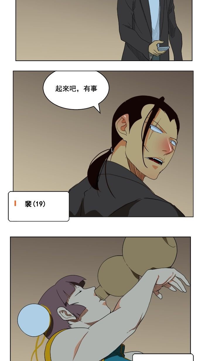 第177话