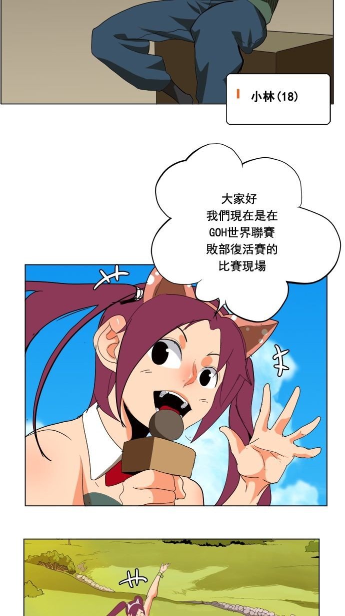 第177话
