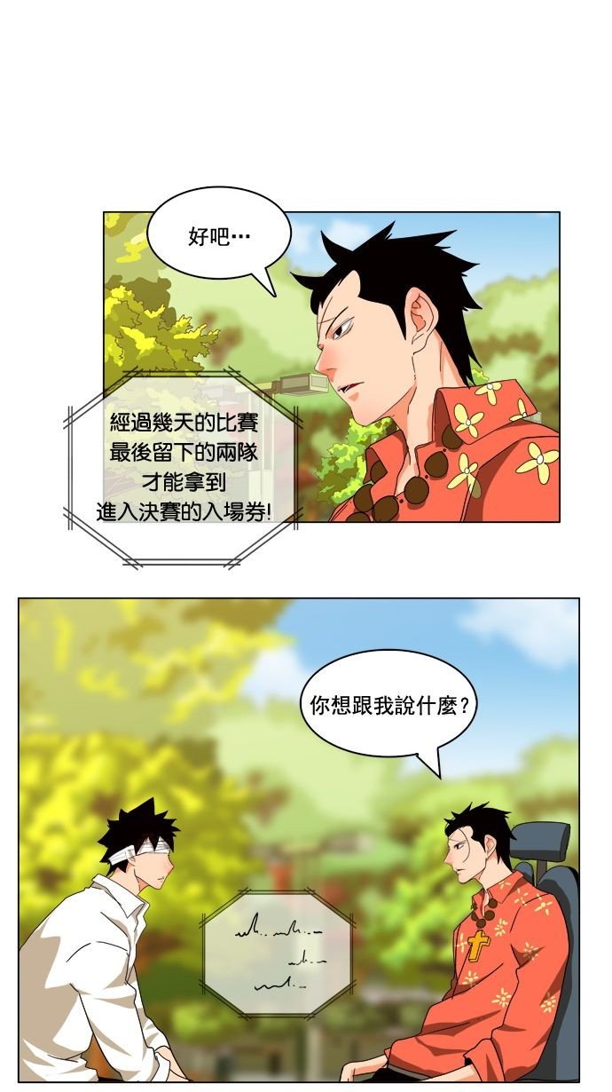 第177话