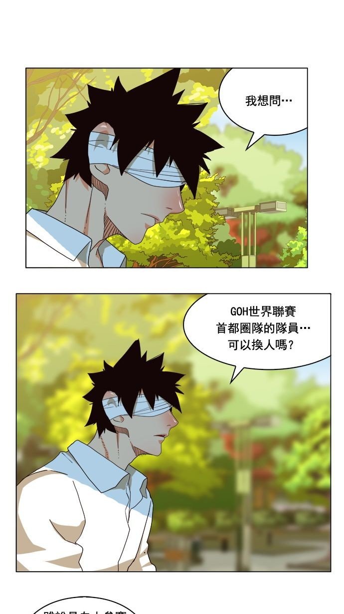 第177话