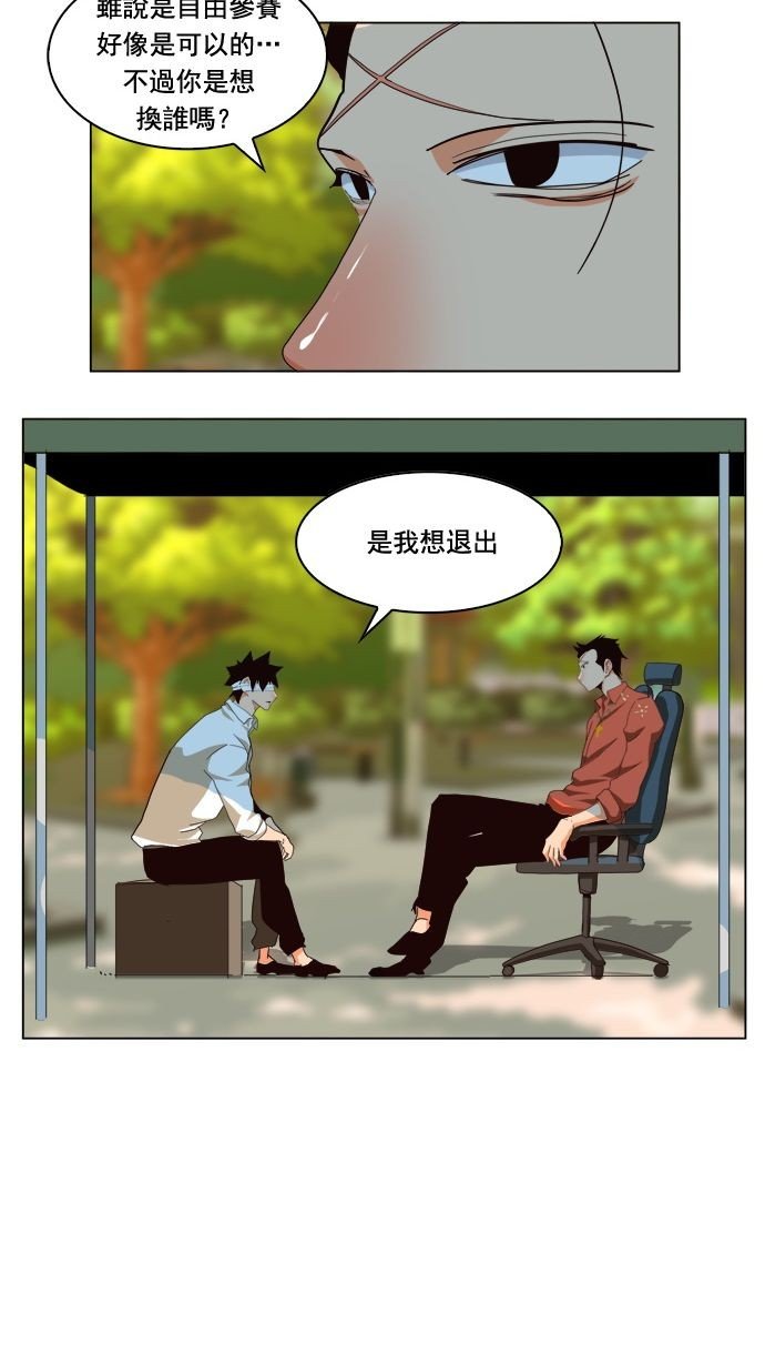 第177话