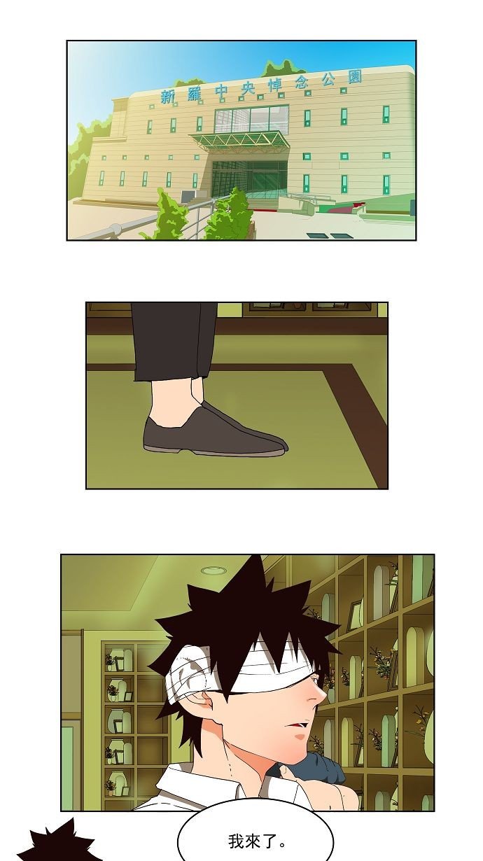 第178话