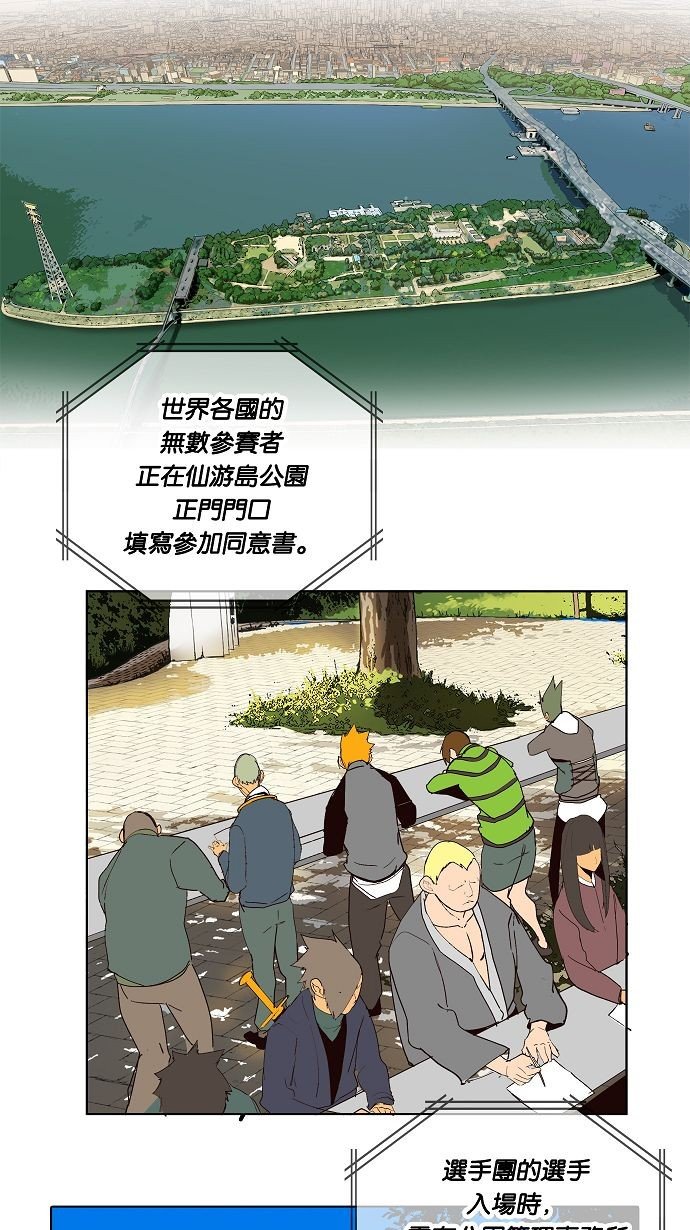 第178话