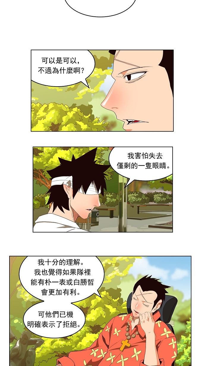 第178话