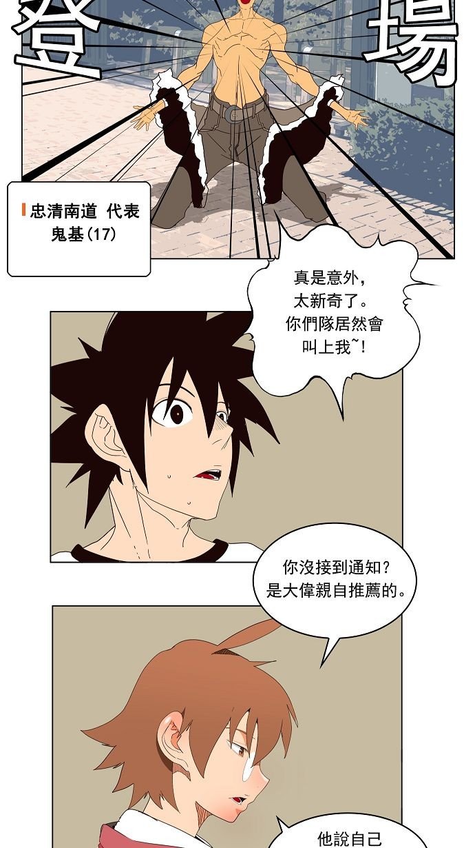 第178话