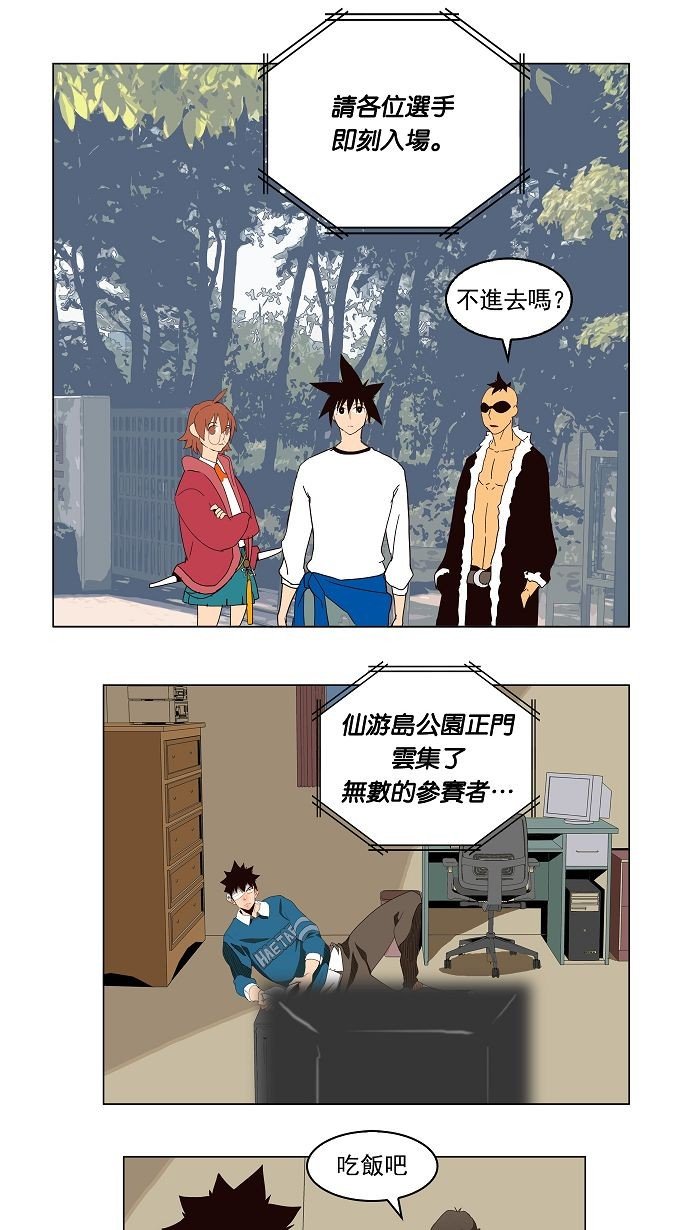 第178话