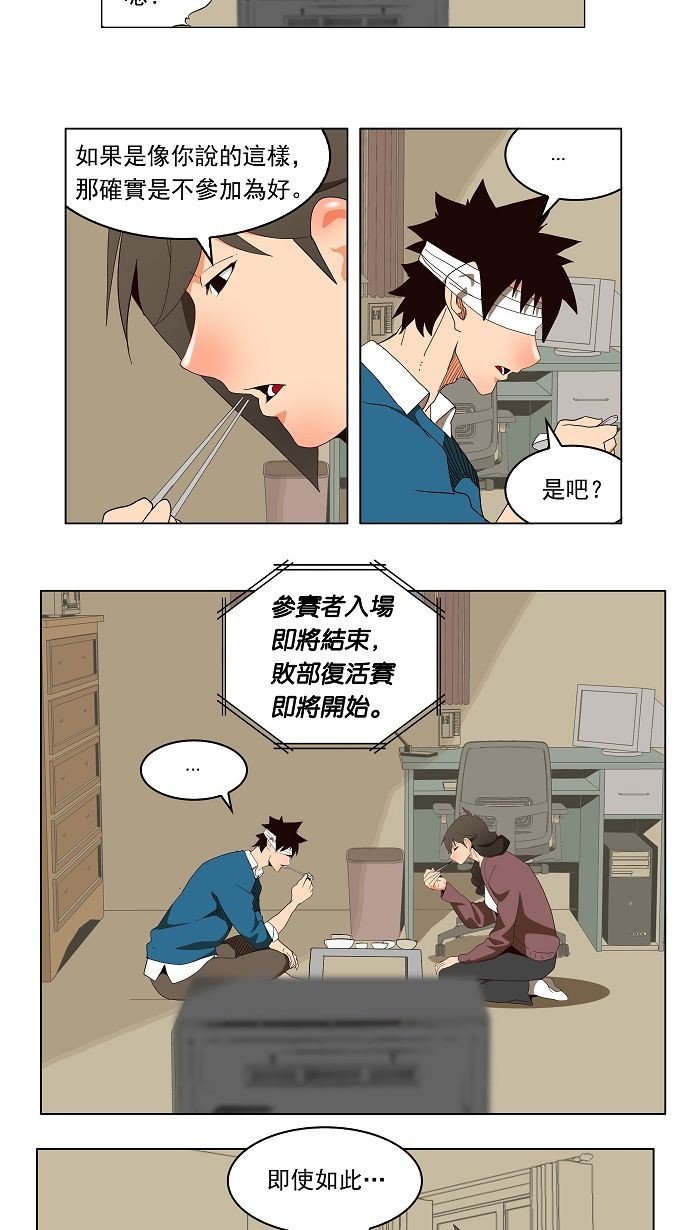 第178话