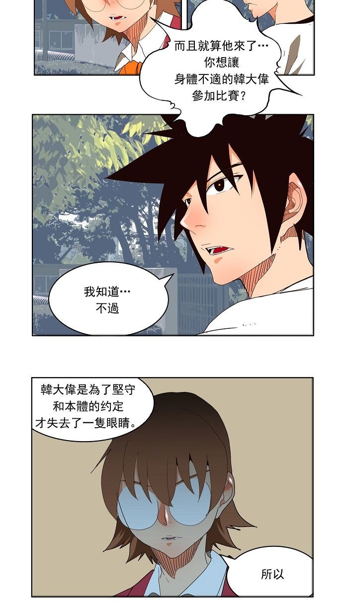第178话