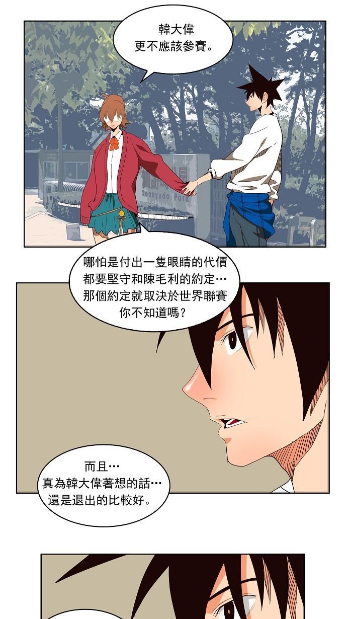 第178话