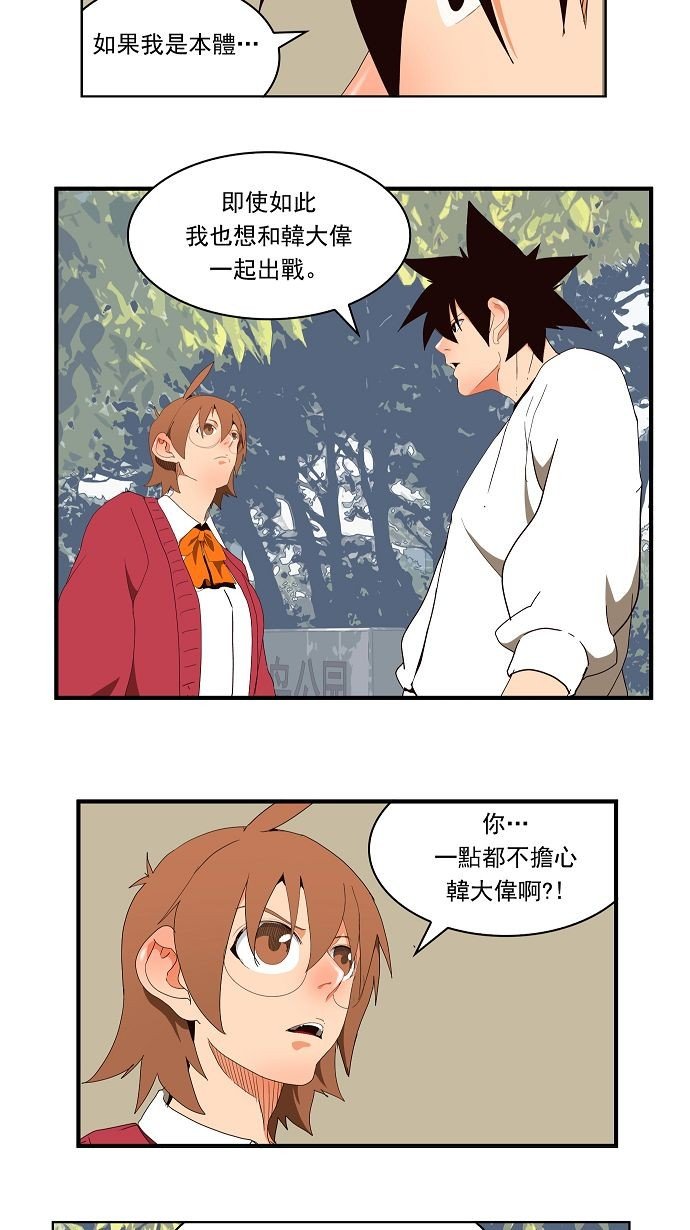 第178话