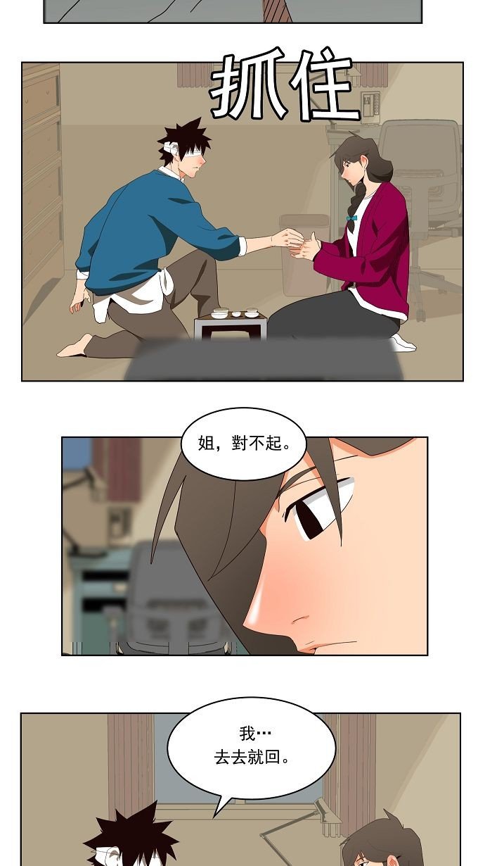 第178话