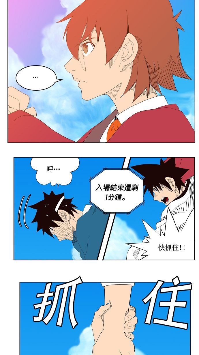 第178话