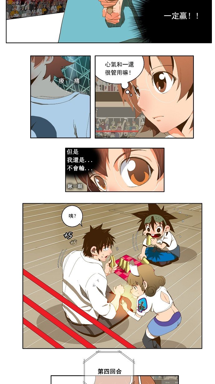 第53话