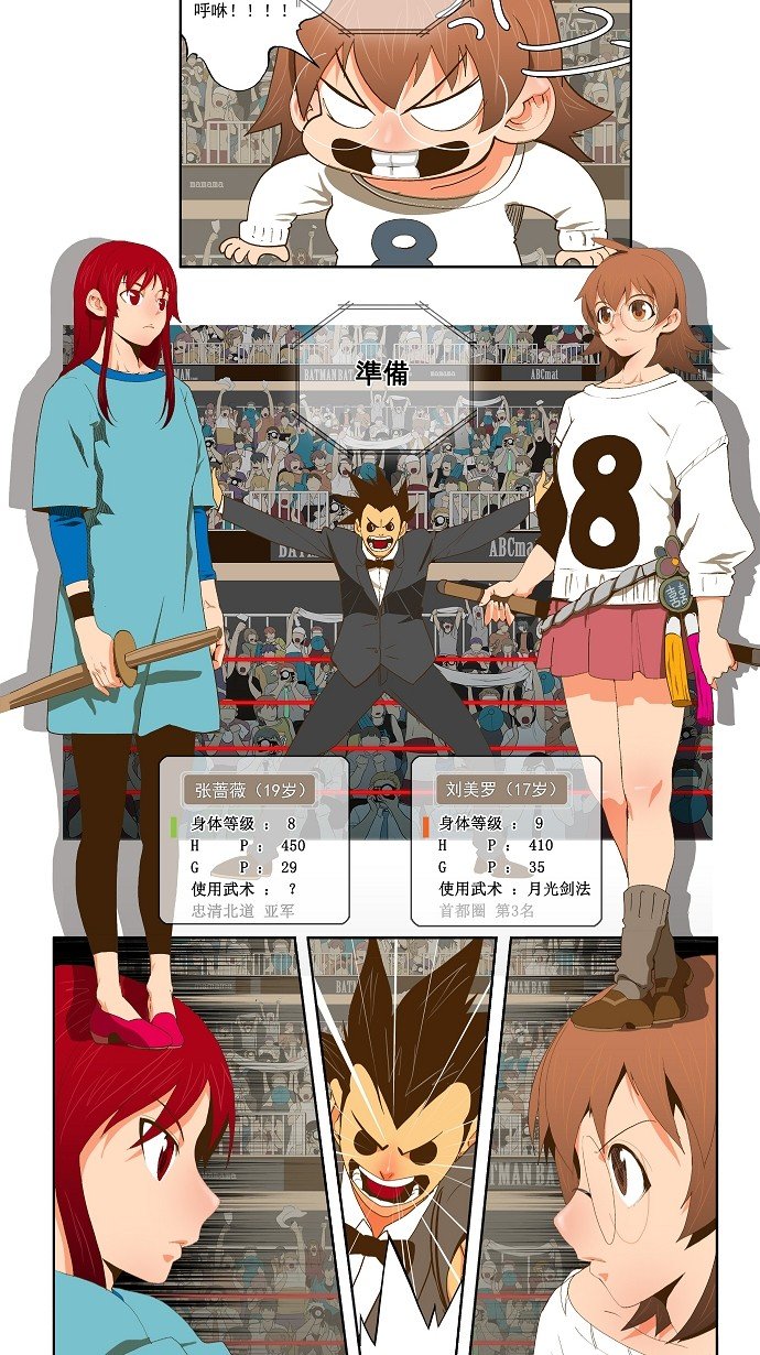 第53话