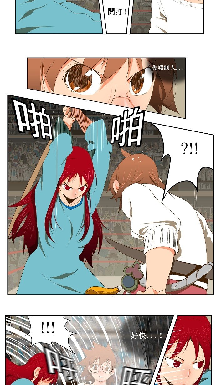 第53话