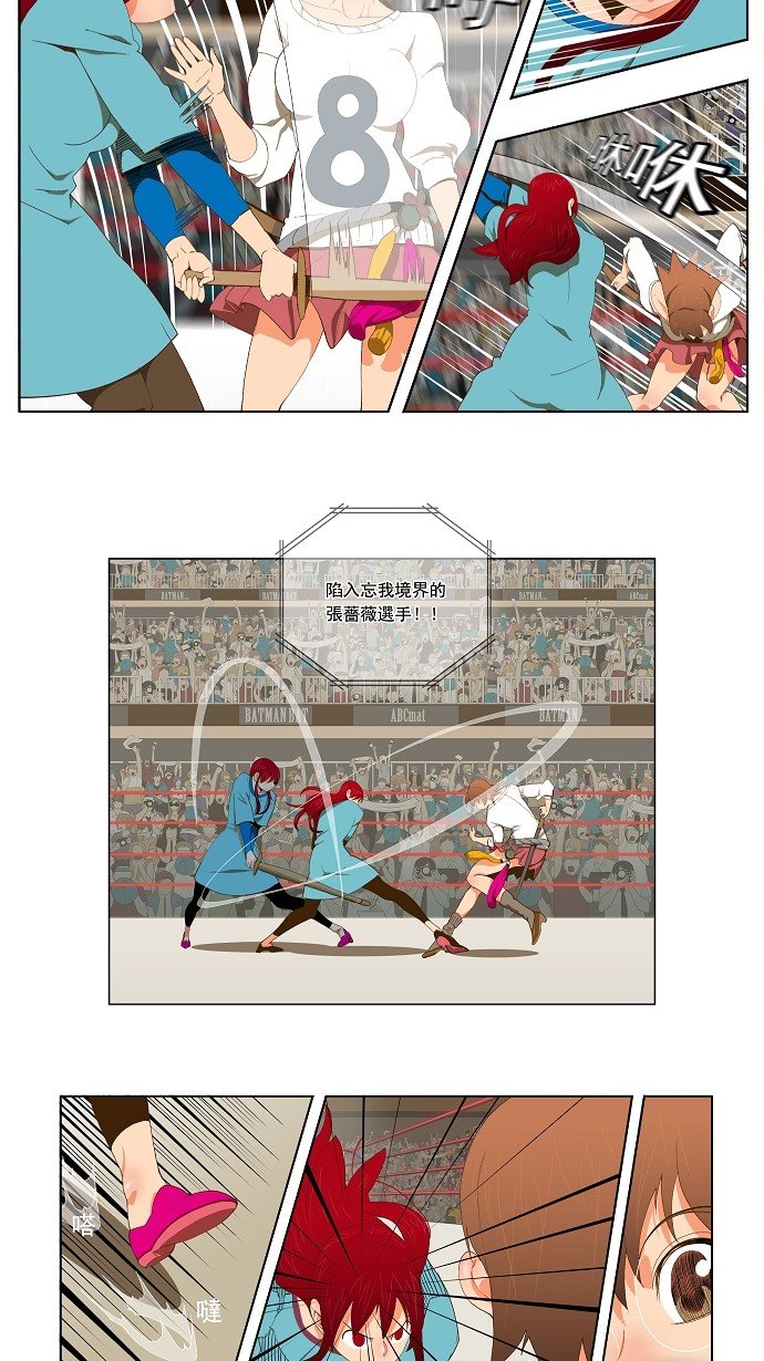 第53话