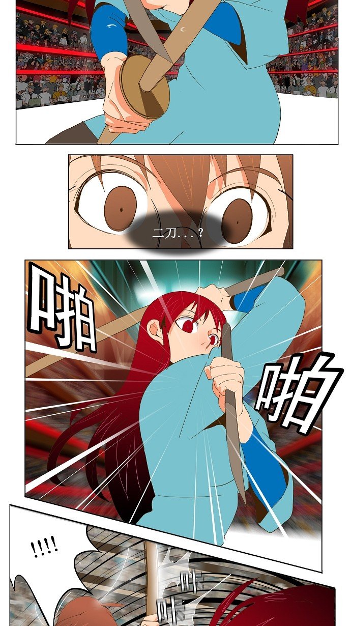第53话