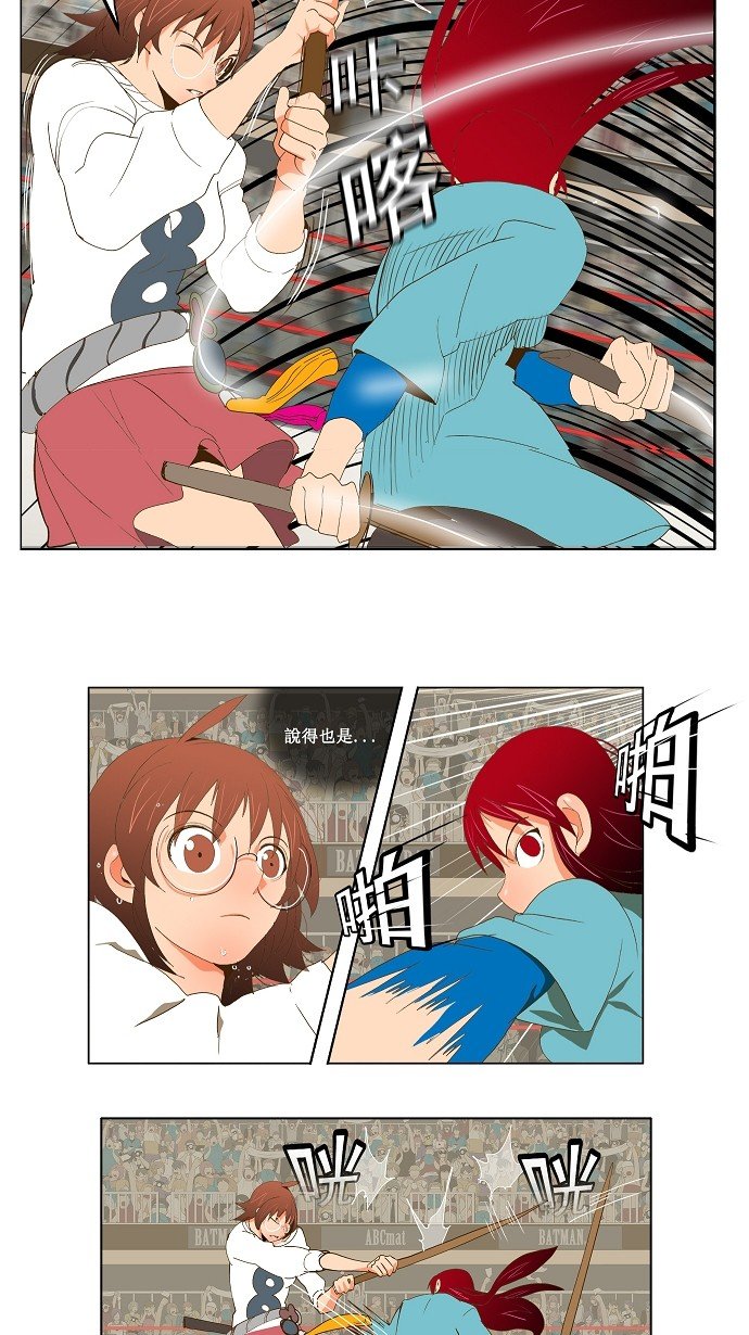 第53话