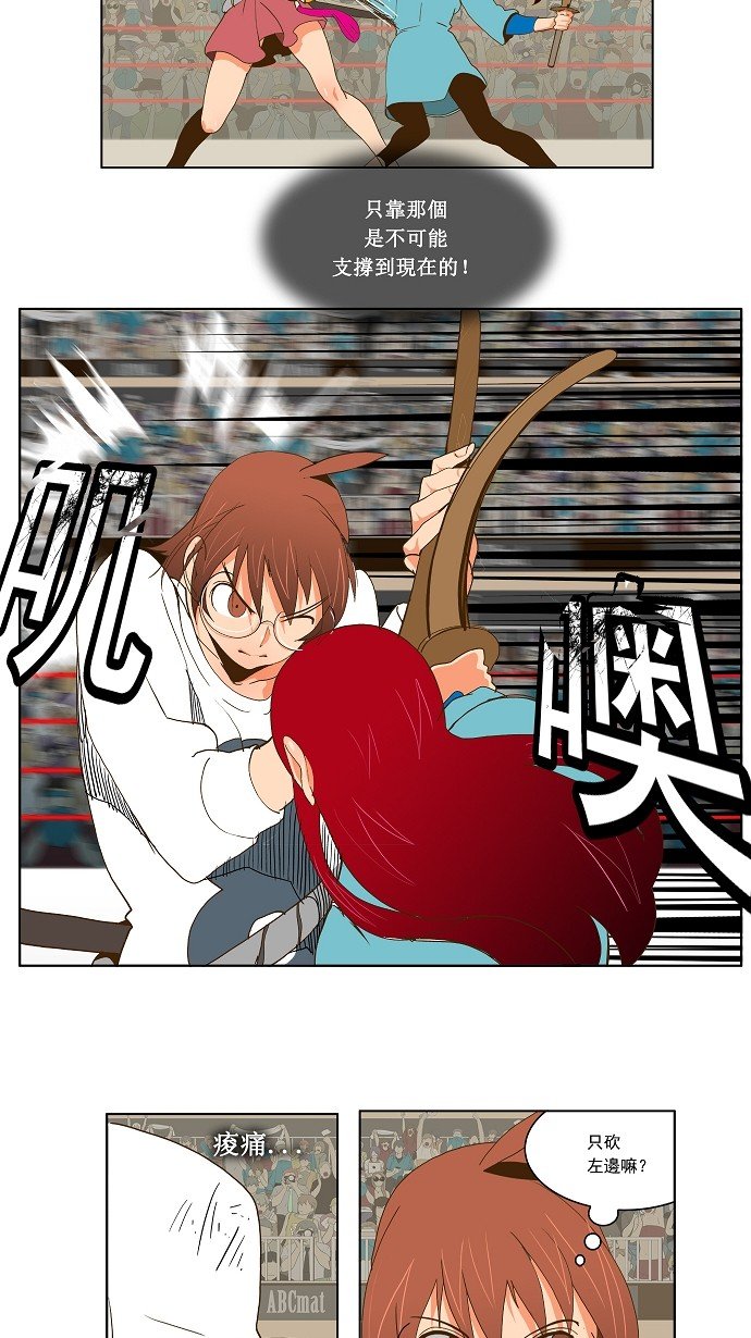 第53话