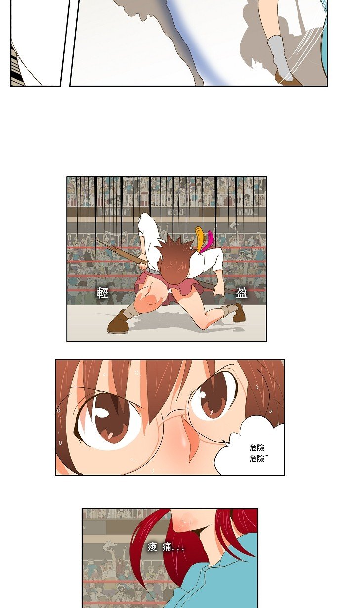 第53话
