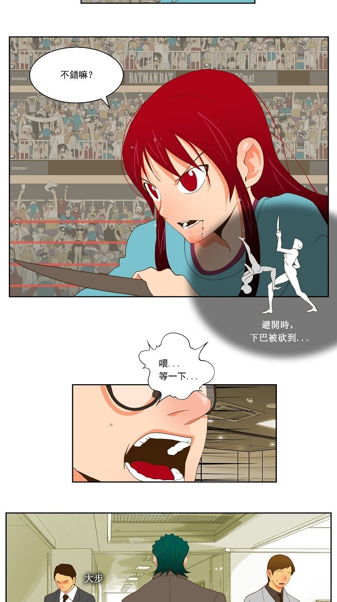 第53话