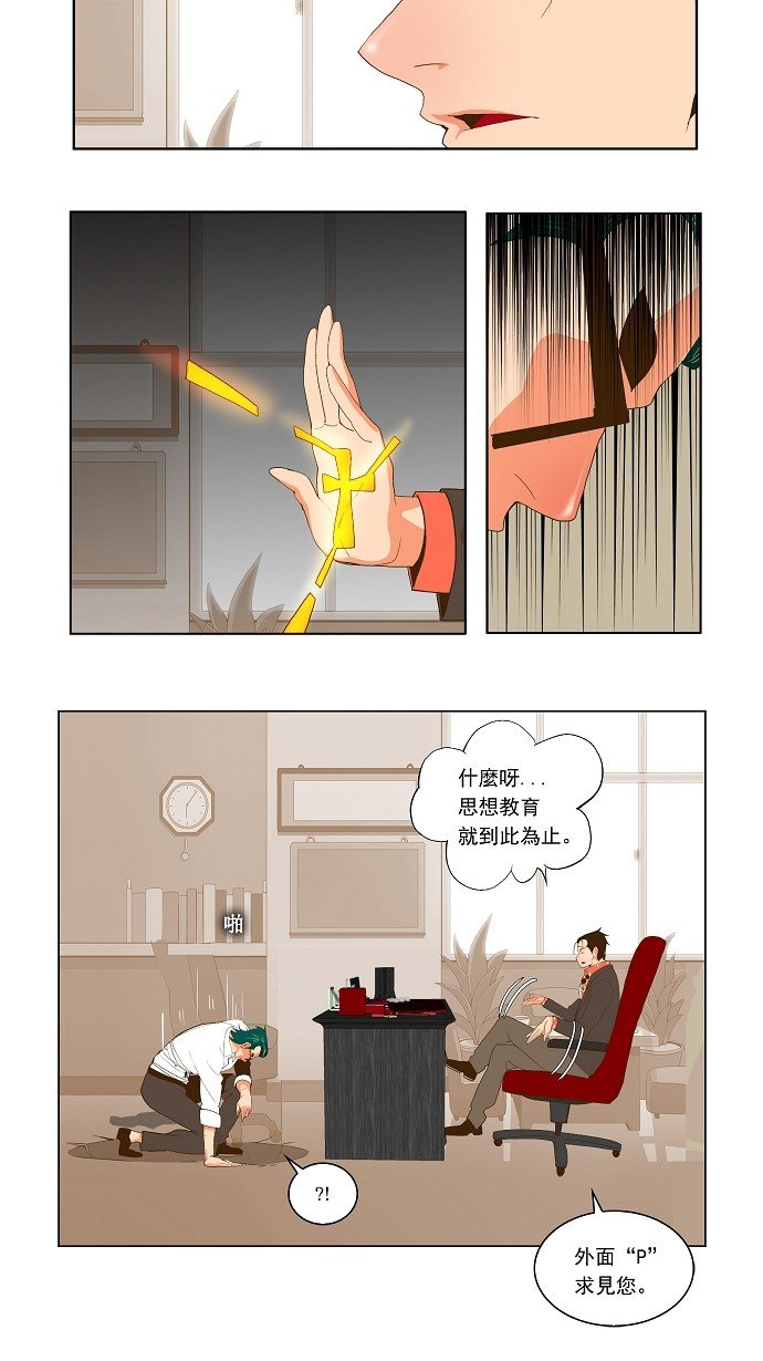 第53话