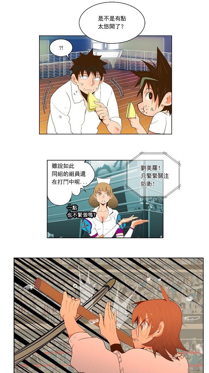第53话