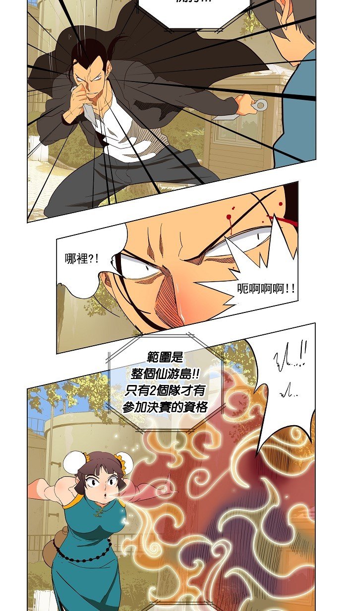 第179话
