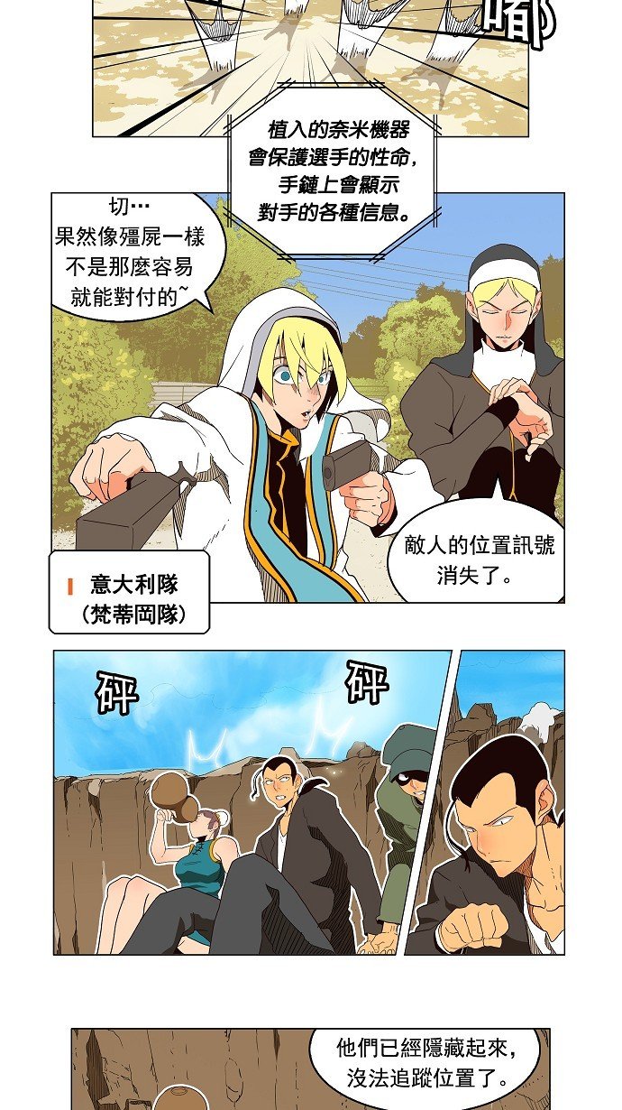 第179话