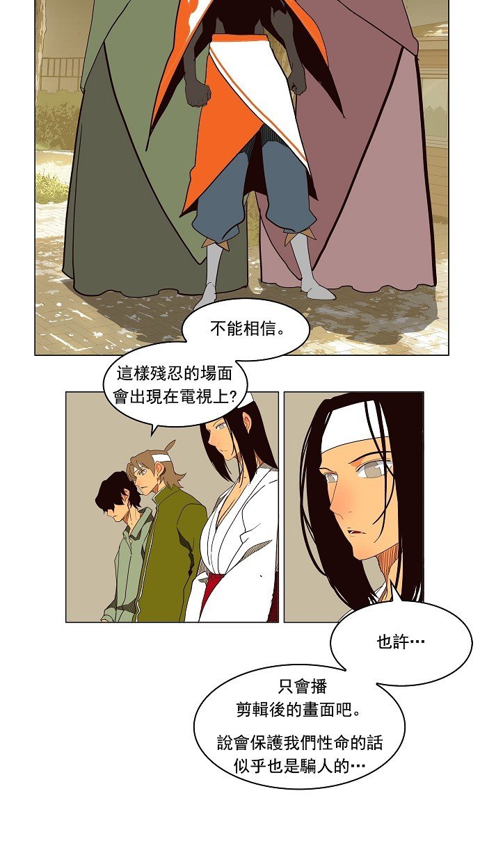 第179话