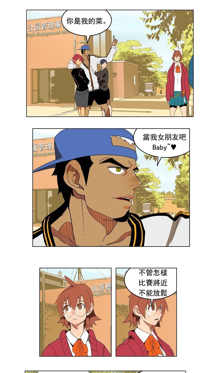 第179话